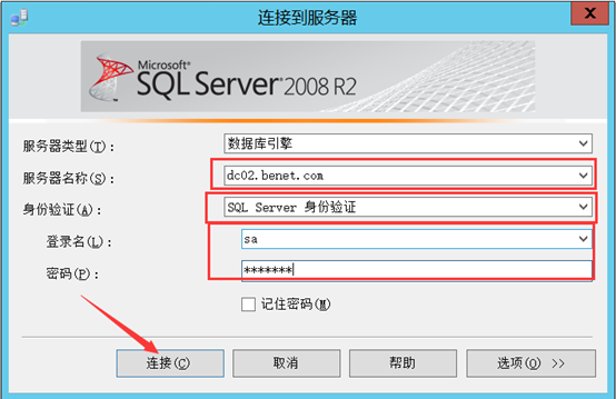 Citrix实现桌面虚拟化